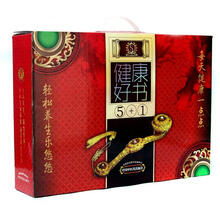 健康好书5+1(套装共5册)