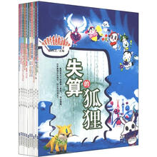 培养学生爱心的动物故事(套装共11册)