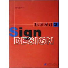 标识设计(2)