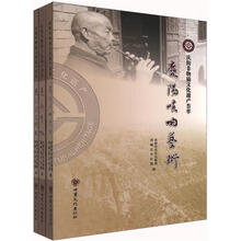 庆阳非物质文化遗产荟萃（套装共3册）