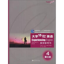 大学体验英语教学参考书4（第3版）（附电子教案）