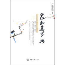 家和万事兴（新版）