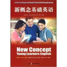新概念基础英语(附光盘及同步练习1预备)