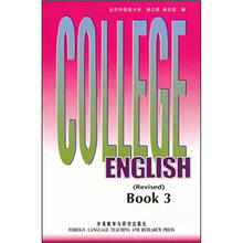 大学英语教程（第3册）（修订本）（英文版）