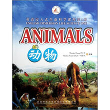 动物（英语浸入式生命科学课程）