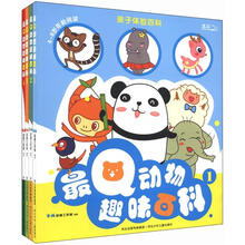 最Q动物趣味百科