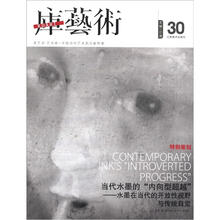 库艺术30