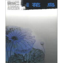 高等院校美术类专业教材·中国画·花鸟