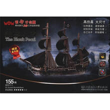 WOW爱拼才会赢精装豪华3D立体益智拼图:黑珍珠号(精装豪华版)