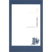 曹乃谦作品：你变成孤子我变成狼