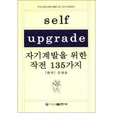 自我开发135例