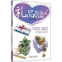 礼品包装技法图解（附赠DVD光盘）