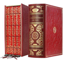 四书五经（套装共4册）