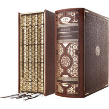 本草纲目（套装共4册）