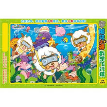 喜羊羊与灰太狼魔法小棒数学飞行棋：小数加减法