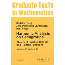 半群上的调和分析