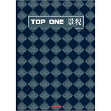 TOP ONE景观
