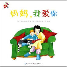 妈妈.我爱你