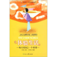 每天给自己一个希望