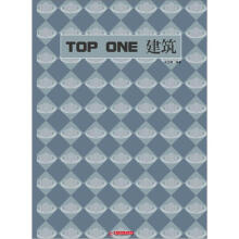 TOP ONE建筑