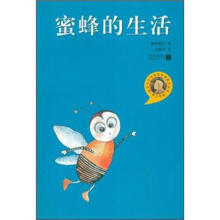 蜜蜂的生活