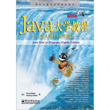 国外计算机科学教材系列:Java大学教程(第8版)(英文版)(附CD光盘1张)