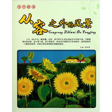 格调书馆：从容之外的风景