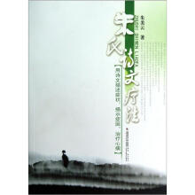 朱氏诗文疗法