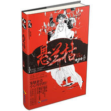 悬兰枯
