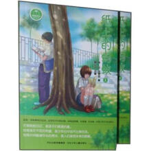 蚂蚁日记系列丛书：纸上的蚂蚁（套装上下册）