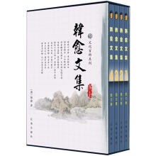 文化百科系列：韩愈文集（图文版）（套装共4卷）