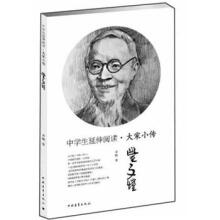 丰子恺