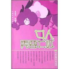 女人需要关怀