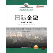 教育部经济管理类双语教学课程教材·国际商务经典教材:国际金融(英文版·第15版)(全新版)
