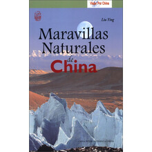 自然之旅（西班牙文）