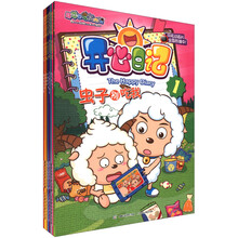 喜羊羊与灰太狼开心日记(套装共8册)《1:虫子别吃我》 《2:生日小淘气》 《3:威严胡子》 《4:灰太狼的大电影》 《5:大海的呼唤》 《6:羊族神杖》 《7:我要做宝宝》 《8:沸羊羊的苦恼》