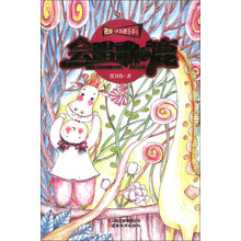 天使补习班系列：会唱歌的鹿