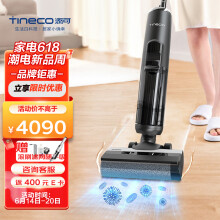 TINECO添可芙万2.0LCD FW100100CN无线智能洗地机家用吸尘拖地洗一体静夜黑(线下同款)