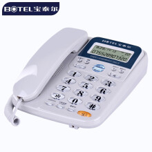 宝泰尔（BOTEL）电话机座机 固定电话 办公家用 免提通话/支持电话交换机  T121 免提版灰色