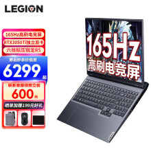  r7000p 215.6ӢɫʼǱ R5-5600H 16G 512G̬ RTX3050Ti׷羺 165Hzˢ