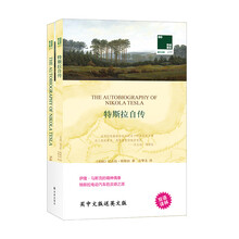 双语译林：摸彩-雪莉·杰克逊短篇小说选（附英文原版1本）THE LOTTERY SHIRLEY