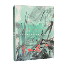 诗收获·2023年夏之卷