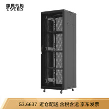 图腾（TOTEN）G3.6637 网络机柜 加厚机柜 交换机机柜 19英寸网格门机柜 黑色 37U2米