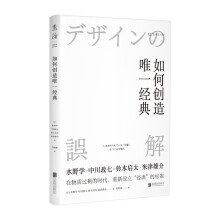 如何创造唯一经典