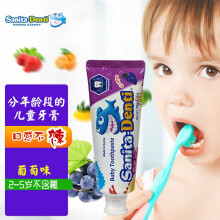 莎卡婴儿牙膏不含氟2-3-5岁儿童无氟牙膏5岁以上换牙期含氟韩国进口 2-5岁葡萄味（不含氟）