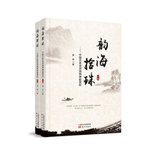 韵海拾珠——中国古体诗词独特神韵赏析