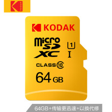 PLUSԱ Kodak ´ microSDXC UHS-I U1 TF洢 64GB