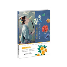 手簪莳花：扭扭棒制作基础技法