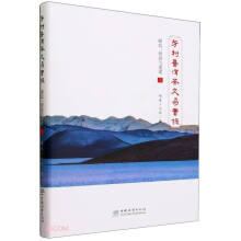 芳村普洱茶交易实录(崛起崩盘与重建Ⅰ)(精)