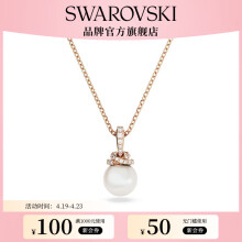 施华洛世奇（SWAROVSKI）生日礼物 施华洛世奇  ORIGINALLY 项链 珍珠元素轻奢饰品 镀玫瑰金色 5669523